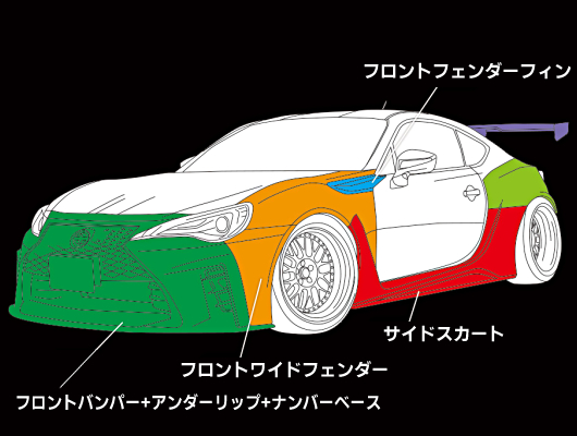 【AIMGAIN】 GT-S トヨタ 86 ZN6 前期 後期 ノーマルフェンダーVer サイドスポイラー サイドステップ エイムゲイン FRP エアロ