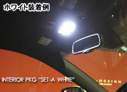 高輝度LEDインテリアPKG　SET-A　ホワイト ハリアーU60系