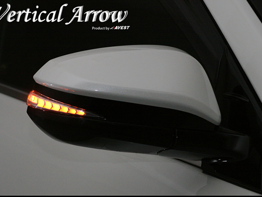 LEDドアミラーウィンカーレンズ/Vertical Arrow/タイプZ/AV-015 ノアR80系